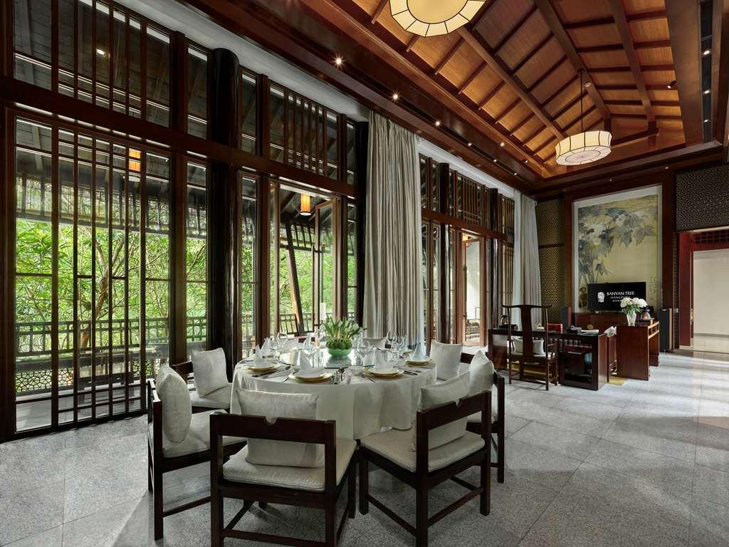 Banyan Tree Hangzhou Room photo
