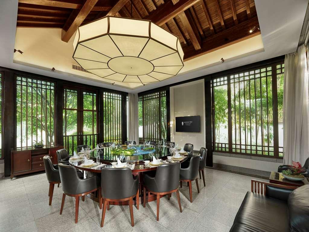 Banyan Tree Hangzhou Restaurant photo